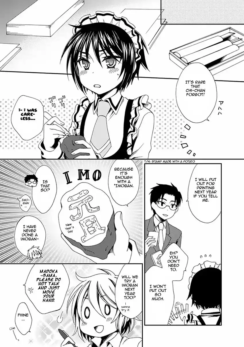 Shounen Maid Chapter 50 4